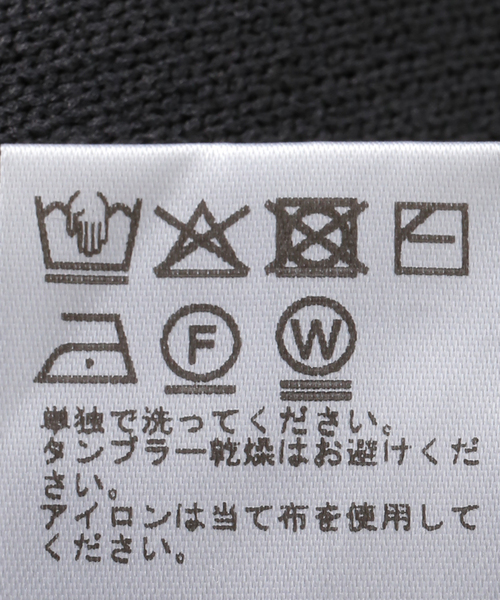 JOURNAL STANDARD relume(ジャーナルスタンダード レリューム)の「コットンカシミヤミックスVベスト(ベスト・レディース・チャコールグレー/ブラウン・FREE)」の8枚目の写真
