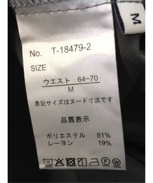 m.f.editorial(エムエフエディトリアル)の「【ストレッチ UVカット】m.f.エディトリアル レディース ワンタック ワイドパンツ(スラックス・レディース・グレー系その他2・LARGE/MEDIUM)」の13枚目の写真