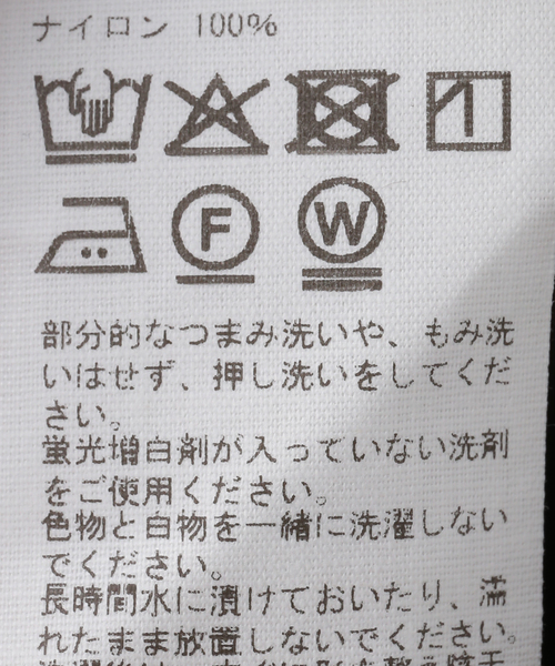 Kaptain Sunshine（キャプテン サンシャイン）の「KAPTAIN SUNSHINE /キャプテンサンシャイン Shrinked Nylon Track Pa KS25FPT12（その他パンツ・レディース・ブラウン・FREE）」の9枚目の写真