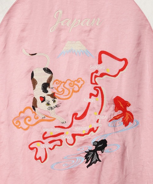 HOUSTON レディース スカジャン 猫刺繍（スカジャン）｜HOUSTON