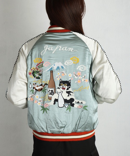 HOUSTON(ヒューストン)の「HOUSTON レディース スカジャン 猫刺繍(スカジャン・レディース・ターコイズブルー/ピンク/ライム・0/1)」の22枚目の写真