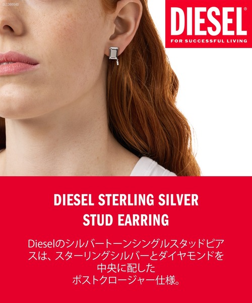 DIESEL(ディーゼル)の「ディーゼル アクセサリー ユニセックス ピアス シルバー DL1366040(ピアス(片耳用)・メンズ・シルバー・FREE)」の9枚目の写真