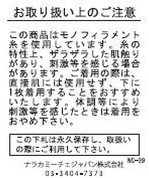 NARACAMICIE（ナラカミーチェ）の「【NARACAMICIE】ファンシーツィードジレ（その他アウター・レディース・ブラック/ホワイト・M/XL）」の16枚目の写真