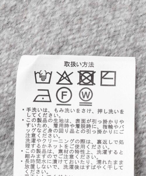 ITEMS URBANRESEARCH（アイテムズ アーバンリサーチ）の「ハイネックメランジニット（ニット/セーター・レディース・オフホワイト/チャコールグレー/ライトグレー/イエロー・FREE）」の9枚目の写真