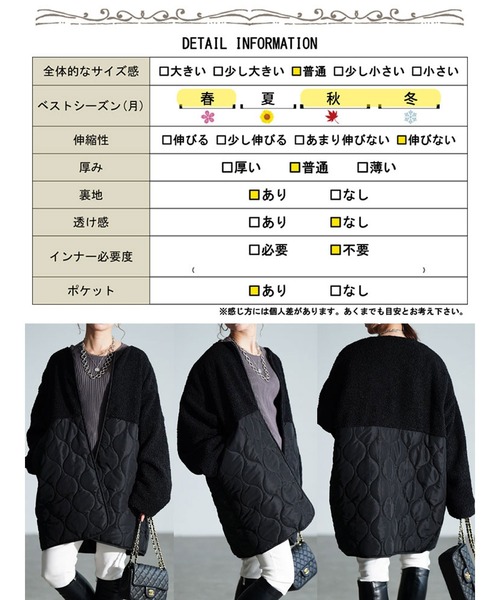 GOLDJAPAN(ゴールドジャパン)の「ボア切り替えキルティングノーカラーコート【大きいサイズ対応】(ダウンジャケット/コート・レディース・ブラック・LL/3L/4L/5L)」の20枚目の写真