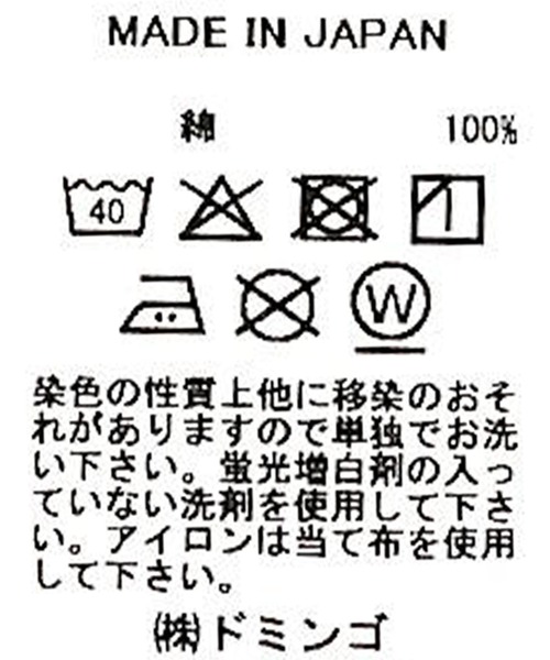 D.M.G.（ドミンゴ）の「[D.M.G / ディーエムジー] 先染めタイプライターストライプ スキッパーシャツ（シャツ/ブラウス・レディース・ブルー系その他/ネイビー系・2）」の16枚目の写真