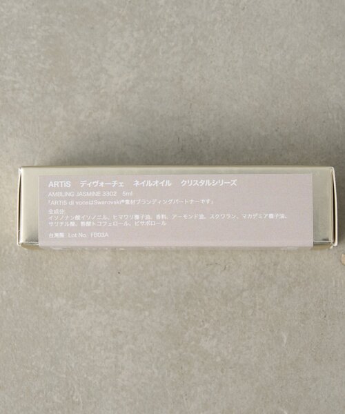 BIRTHDAY BAR（バースデイバー）の「【ARTiS di Voce】ネイルオイル クリスタルシリーズ（ハンドケア/ハンドクリーム・レディース・イエロー/ピンク/グリーン/レッド・0）」の21枚目の写真