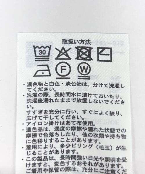 ITEMS URBANRESEARCH（アイテムズ アーバンリサーチ）の「ダンボールタイトスカート（スカート・レディース・ブラック/グレー/ブラウン・FREE）」の12枚目の写真