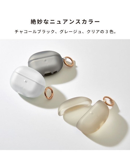 salisty(サリスティ)の「AirPods Pro(第2/1世代) 専用 salisty(サリスティ) クリアカラー 耐衝撃 ケース(ヘッドフォン/イヤホン・レディース・グレイッシュベージュ/クリア/クリアブラック・B)」の10枚目の写真