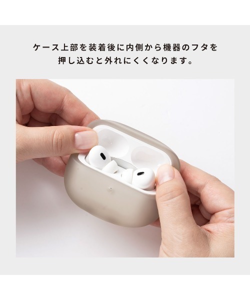 salisty(サリスティ)の「AirPods Pro(第2/1世代) 専用 salisty(サリスティ) クリアカラー 耐衝撃 ケース(ヘッドフォン/イヤホン・レディース・グレイッシュベージュ/クリア/クリアブラック・B)」の17枚目の写真