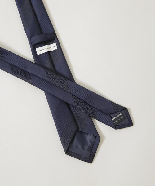 NANO universe（ナノユニバース）の「京都西陣ウォッシャブルシャドーストライプネクタイ（ネクタイ・メンズ・ブラウン/ネイビー・F）」の14枚目の写真