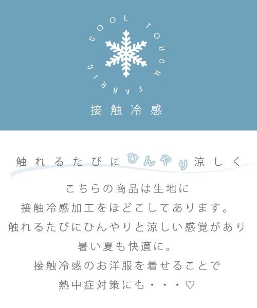 moncheri(モンシェリ)の「冷感さくらんぼモチーフサマーニットトップス(ペットウェア・レディース・アイボリー/ベージュ・S/M/L/XL)」の19枚目の写真