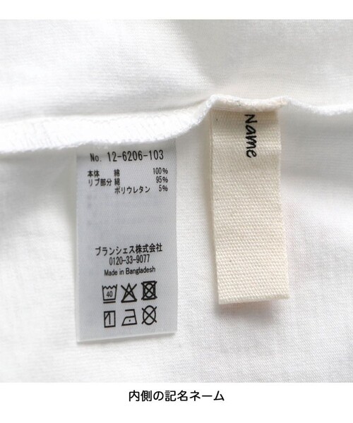BRANSHES(ブランシェス)の「【プチプラ】アソート半袖Tシャツ(Tシャツ/カットソー・キッズ・オフホワイト/サックスブルー/その他/ブラック・80/100/90/110/120/150/130/140)」の11枚目の写真