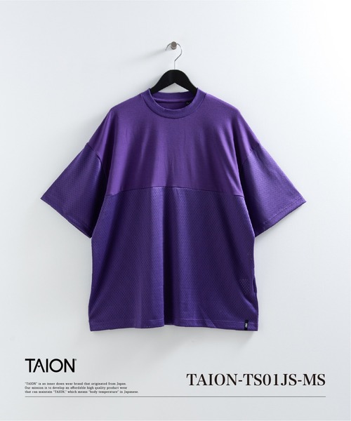 TAION（タイオン）の「【TAION(タイオン)】〈ユニセックス〉ノンダウン ジャパンスペシャル メッシュ切替 Tシャツ（Tシャツ/カットソー・メンズ・ホワイト/チャコールグレー/ブラック/パープル/ネイビー/オリーブ・S/M/L/2XL/XL）」の6枚目の写真