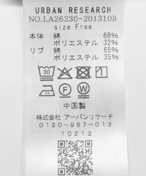 URBAN RESEARCH Sonny Label（アーバンリサーチサニーレーベル）の「UVカットクールタッチフレンチTシャツ（Tシャツ/カットソー・レディース・ブラック/ブルー/オフホワイト/ブラウン・FREE）」の5枚目の写真