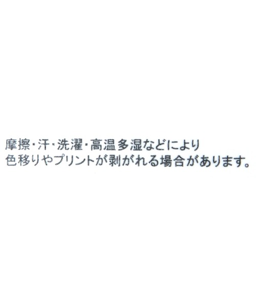 Healthknit(ヘルスニット)の「【Healthknit(ヘルスニット)】タイダイソックス2P(ソックス/靴下・メンズ・その他1・FREE)」の7枚目の写真
