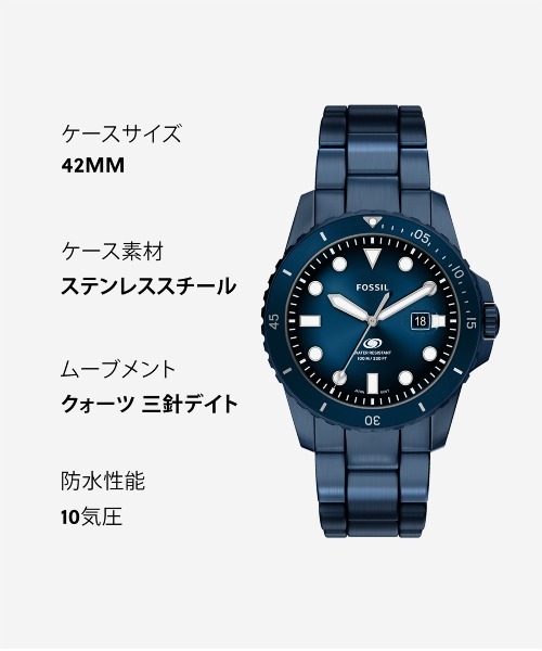 FOSSIL(フォッシル)の「フォッシル 腕時計 メンズ アナログ ステンレス FS6166(アナログ腕時計・メンズ・ブルー・FREE)」の11枚目の写真