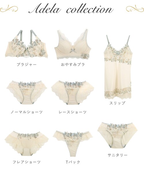 Risa Magli(リサマリ)の「アデラ フレアショーツ(ショーツ・レディース・グリーン系/ベビーピンク/ブラック・M/L)」の7枚目の写真