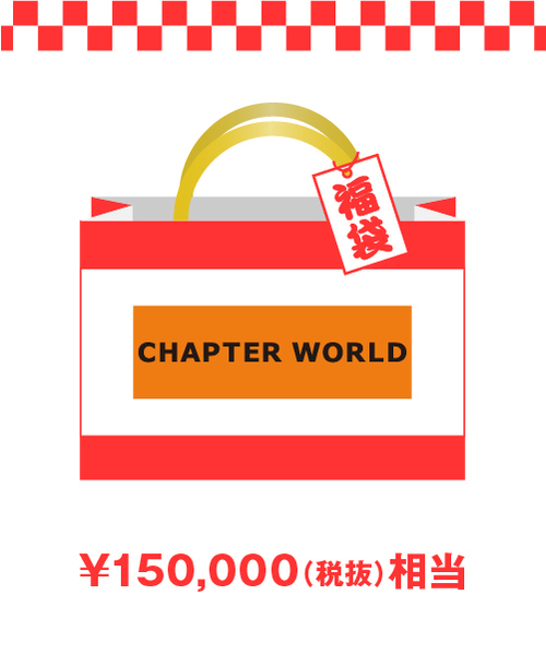 Chapter World チャプターワールド の 18年福袋 Chapter World Mens 福袋 福箱 Wear