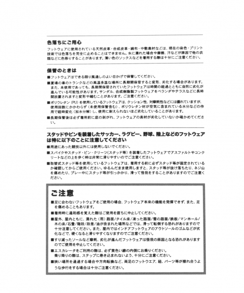 adidas(アディダス)の「【adidas(アディダス)】STANSMITH スタンスミス(MEN)(スニーカー・メンズ・ブルー・SMALL/MEDIUM/LARGE)」の13枚目の写真