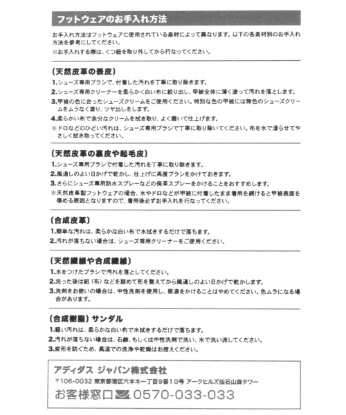 adidas(アディダス)の「【adidas(アディダス)】STANSMITH スタンスミス(MEN)(スニーカー・メンズ・ブルー・SMALL/MEDIUM/LARGE)」の14枚目の写真