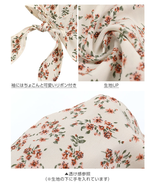 KOBE LETTUCE(コウベレタス)の「小花柄リボン袖Vネックブラウス(シャツ/ブラウス・レディース・ブラック/ネイビー/ライトベージュ・FREE)」の8枚目の写真