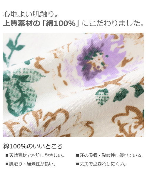 devirock（デビロック）の「総柄BIGシルエットワンピース（ワンピース・キッズ・ホワイト系その他/ブラック系その他/グリーン系その他/ピンク系その他/ホワイト系その他2・110cm/100cm/120cm/130cm/140cm/150cm/160cm）」の9枚目の写真