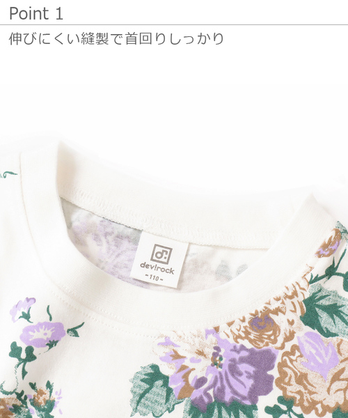 devirock（デビロック）の「総柄BIGシルエットワンピース（ワンピース・キッズ・ホワイト系その他/ブラック系その他/グリーン系その他/ピンク系その他/ホワイト系その他2・110cm/100cm/120cm/130cm/140cm/150cm/160cm）」の10枚目の写真