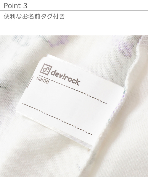 devirock（デビロック）の「総柄BIGシルエットワンピース（ワンピース・キッズ・ホワイト系その他/ブラック系その他/グリーン系その他/ピンク系その他/ホワイト系その他2・110cm/100cm/120cm/130cm/140cm/150cm/160cm）」の12枚目の写真