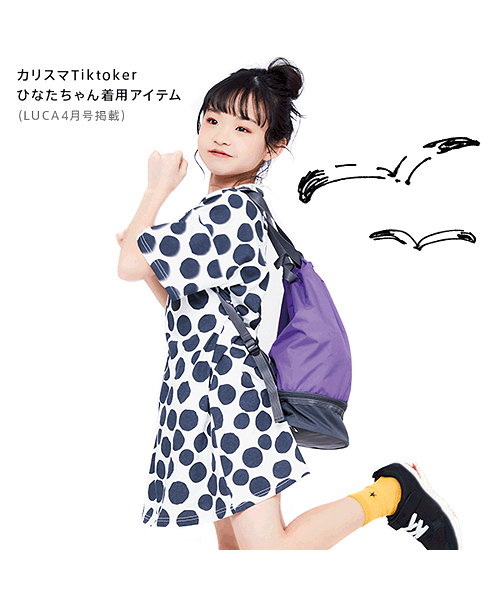 devirock（デビロック）の「総柄BIGシルエットワンピース（ワンピース・キッズ・ホワイト系その他/ブラック系その他/グリーン系その他/ピンク系その他/ホワイト系その他2・110cm/100cm/120cm/130cm/140cm/150cm/160cm）」の20枚目の写真