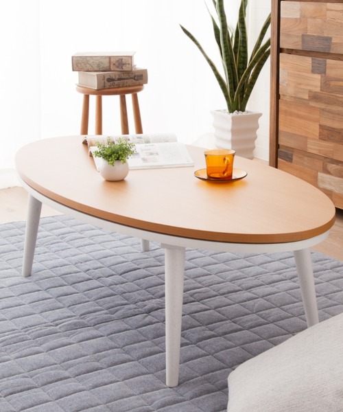 東京家具(トウキョウカグ)の「こたつテーブル オーバル 【クラーラ Klaara】(家具)」|ウッド