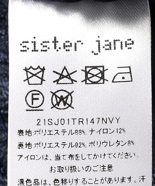 セール Sister Jane Peonyblue Jane Trouser Ray Peonyblue Pants その他パンツ Ray Beams レイビームス のファッション