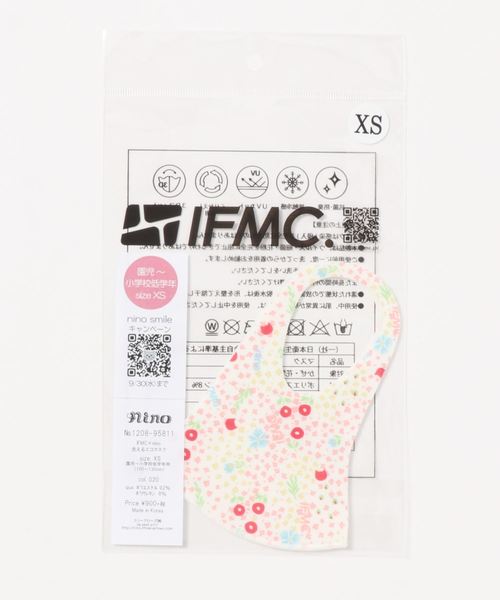 Ifmc Nino洗えるcoolエコマスク 花柄 恐竜柄 マスク Nino ニノ のファッション通販 Zozotown