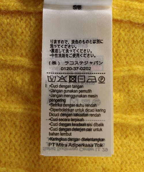 LACOSTE(ラコステ)の「LACOSTE: TORSADES ケーブルニット(ニット/セーター・レディース・オフホワイト/イエロー・ONE SIZE)」の5枚目の写真