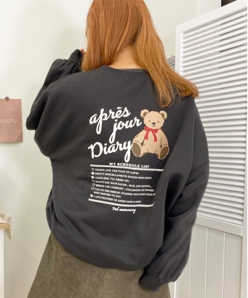 apres jour（アプレジュール）の「【3周年記念アイテム】袖ボリュームスウェット【ZOZOTOWN限定アイテム】（スウェット・レディース・ブラック/アイボリー/モカ/ライトベージュ・X-LARGE/フリー）」の3枚目の写真