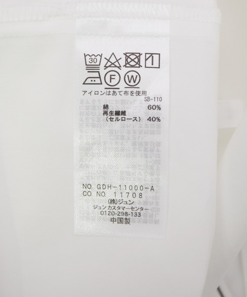 ROPE' PICNIC（ロペピクニック）の「【TRUE COTTON】テンセルシャツチュニック（シャツ/ブラウス・レディース・ホワイト/ベージュ/サックスブルー/ライトグリーン・38）」の12枚目の写真