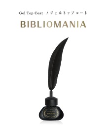 et seq.（エセク）の「【et seq.】BB1809 ビブリオマニア【羽根ペンジェルポリッシュ】（マニキュア/ジェルネイル）」
