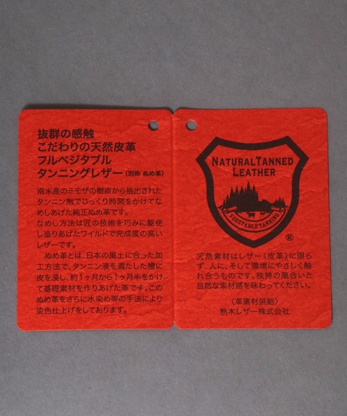 SITRY(シトリー)の「【栃木レザー】スクエアバックル35mmレザーベルト(ベルト・メンズ・ブラック/ベージュ/ブラウン・FREE)」の8枚目の写真