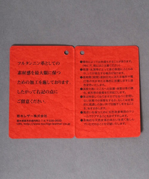 SITRY(シトリー)の「【栃木レザー】スクエアバックル35mmレザーベルト(ベルト・メンズ・ブラック/ベージュ/ブラウン・FREE)」の9枚目の写真