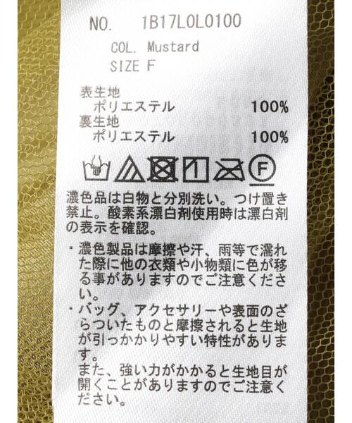 earth music&ecology(アースミュージックアンドエコロジー)の「シャイニー&チュールリバーシブルスカート*(スカート・レディース・チャコールグレー/グリーン/ライトブラウン/マスタード/ライトベージュ・FREE)」の19枚目の写真