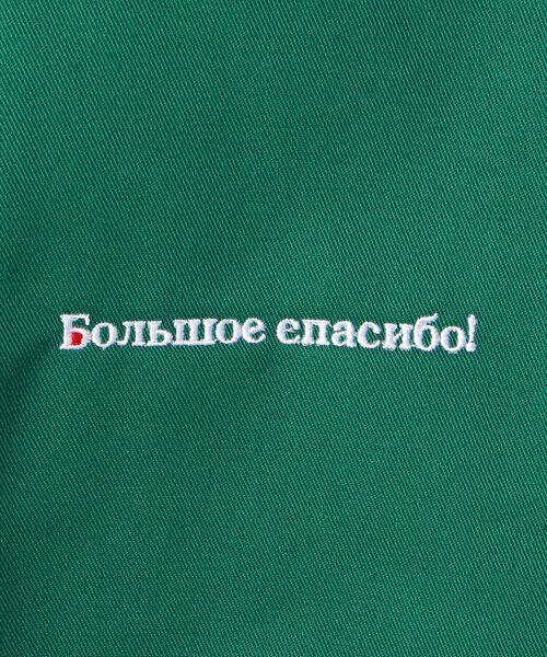 DANKE SCHON（ダンケシェーン）の「DankeSchon/ダンケシェーン/TCジャケット（ブルゾン・メンズ・ブラック/グリーン・FREE）」の16枚目の写真