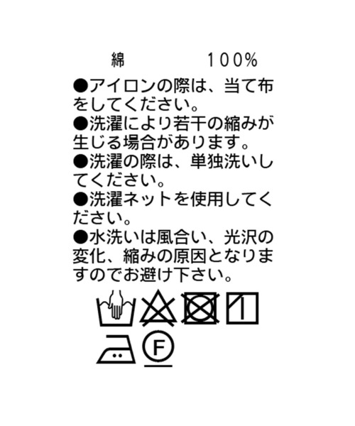 RIVE DROITE（リヴドロワ）の「機能的で着まわしやすい/ライトモッズコート（モッズコート・レディース・ライトベージュ/カーキ/ネイビー・FREE）」の20枚目の写真