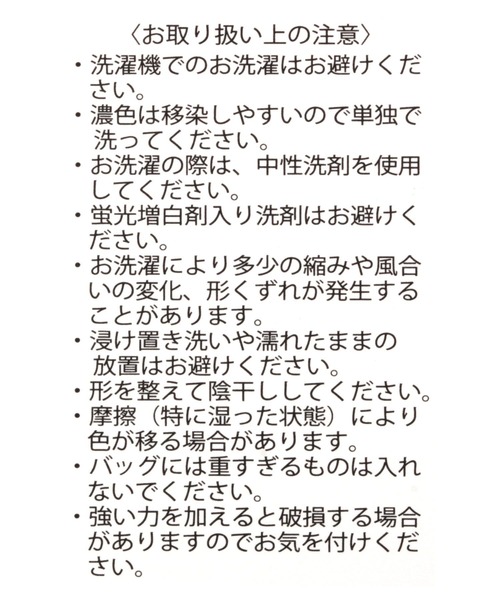 GLOBAL WORK（グローバルワーク）の「カフェエコバッグチャームＯ/271631（トートバッグ・レディース・その他1/その他2・FREE）」の18枚目の写真