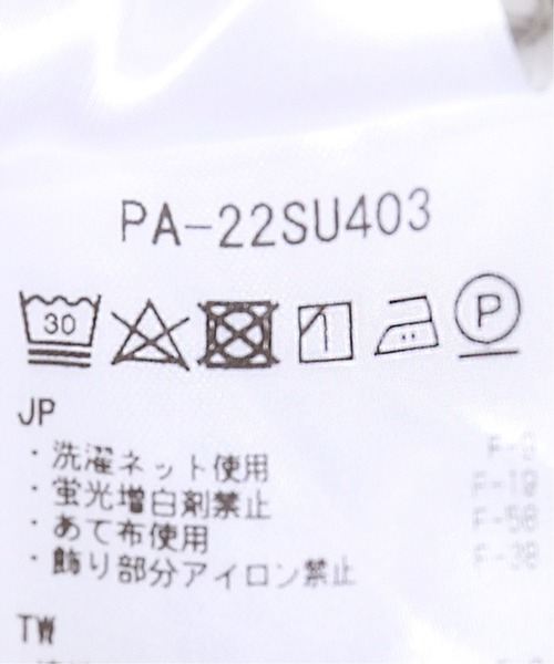 Snow Peak（スノーピーク）の「【Snow Peak / スノーピーク】Recycled Cotton Sweat Pants（スウェットパンツ・メンズ・グレー/アイボリー・MEDIUM/LARGE）」の17枚目の写真