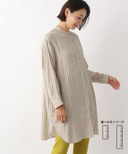 セール アソートチュニックワンピース ワンピース Lepsim レプシィム のファッション通販 Zozotown