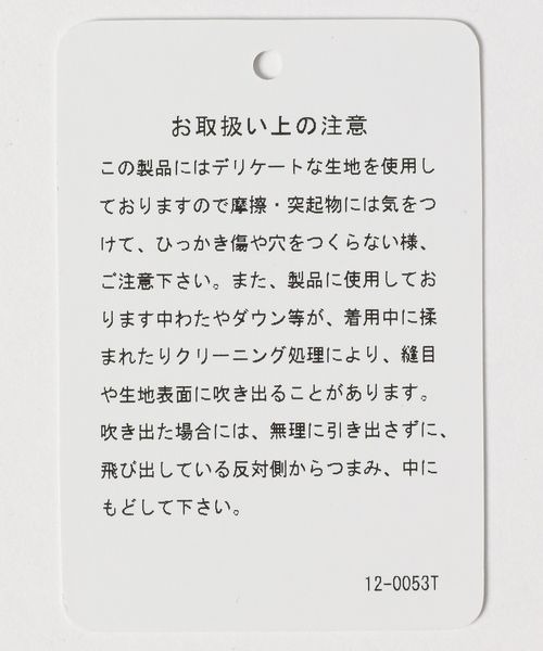 JEANASIS（ジーナシス）の「【YOGA】ボリュームパファーベスト/167940（ダウンベスト・レディース・ホワイト/ブラック・FREE）」の17枚目の写真