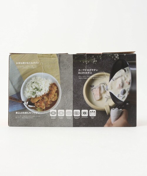 212 KITCHEN STORE（トゥワントゥキッチンストア）の「二層鋼多用途ミルクパン 1.25L ＜copan コパン＞（鍋/フライパン・レディース・その他・00）」の8枚目の写真