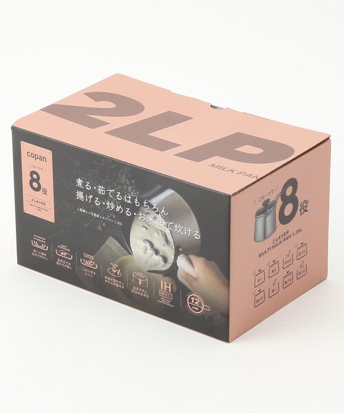 212 KITCHEN STORE（トゥワントゥキッチンストア）の「二層鋼多用途ミルクパン 1.25L ＜copan コパン＞（鍋/フライパン・レディース・その他・00）」の9枚目の写真
