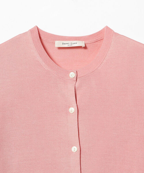 Demi-Luxe BEAMS（デミルクス ビームス）の「Demi-Luxe BEAMS