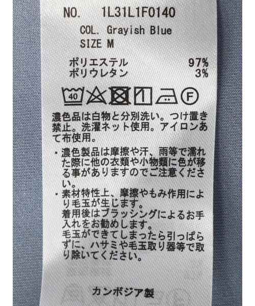 earth music&ecology（アースミュージックアンドエコロジー）の「カットツイルショートパンツ（その他パンツ・レディース・グレイッシュブルー/ブラック/ライトベージュ・S/M）」の16枚目の写真